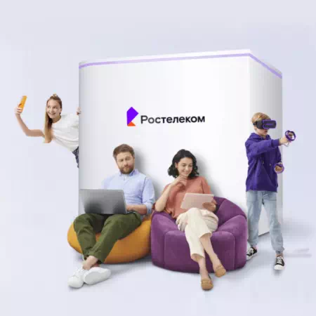 Технологии доступа Ростелеком в Тлюстенхабле (Республика Адыгея)